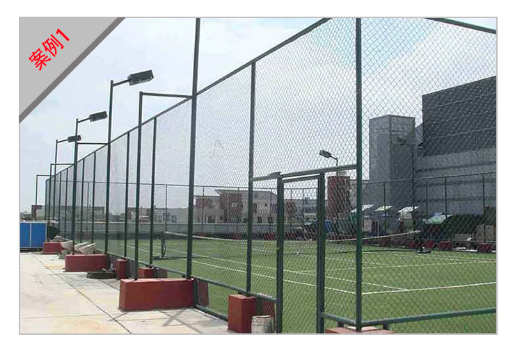 足球場(chǎng)護(hù)欄網(wǎng) 足球場(chǎng)護(hù)欄網(wǎng)